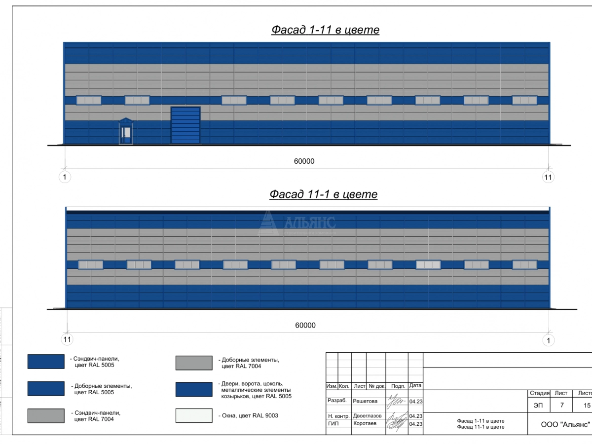 Планировка Производственный цех из сэндвич панелей -  фото 1