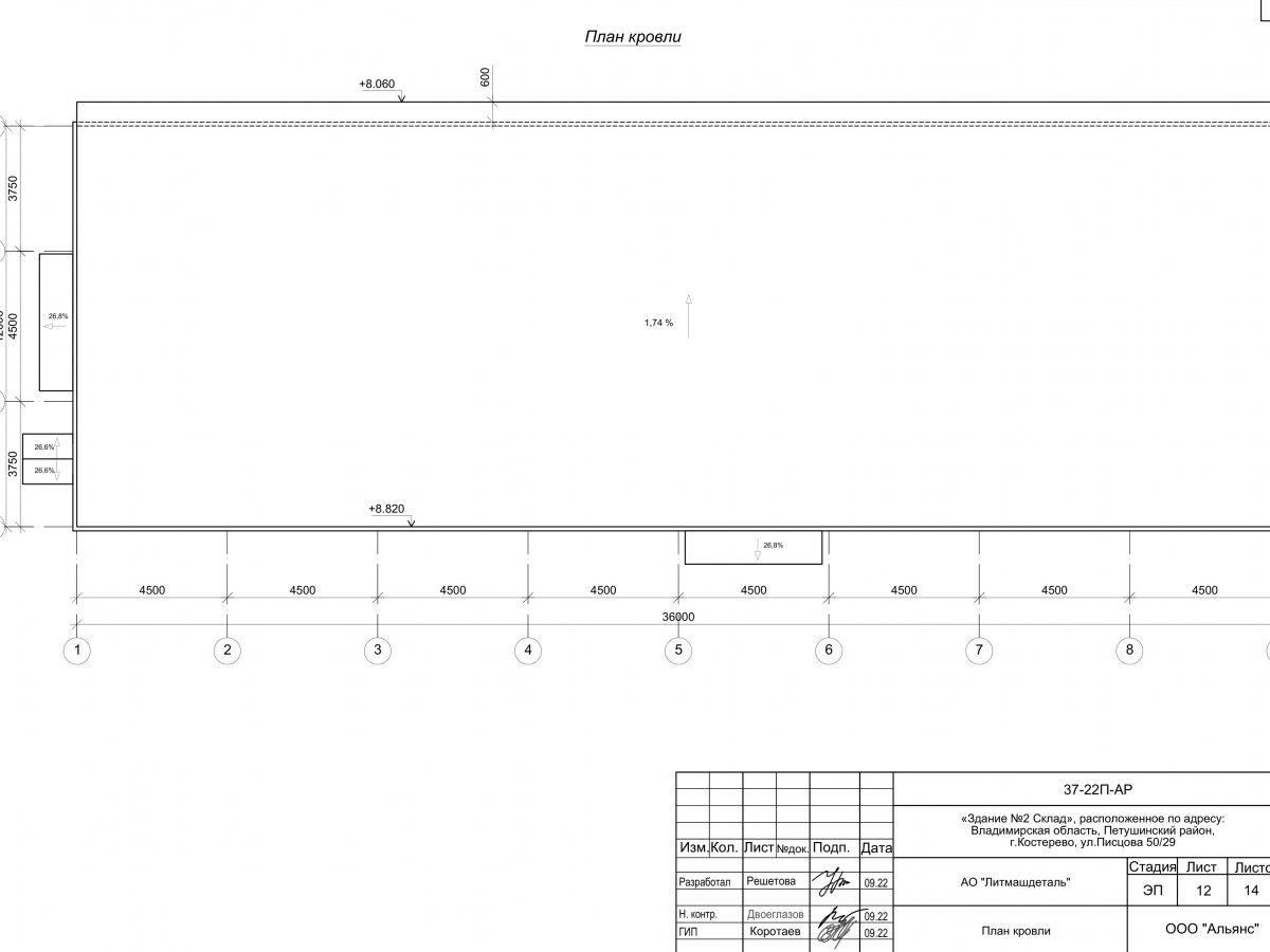 3D визуализация Склад из сэндвич-панелей - фото 10